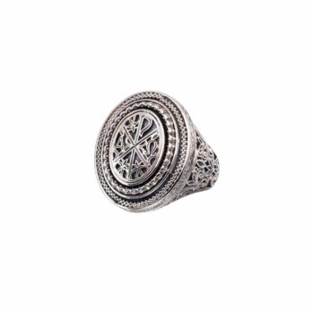 Locket Byzantine Ring in Sterling Silver