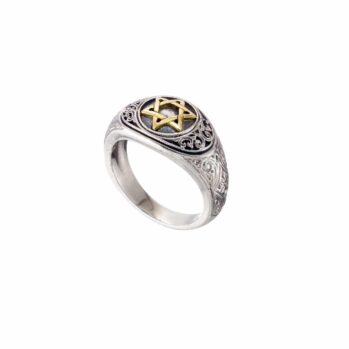 Symbol Star of David Ring in 18K Gold and Sterling Silver