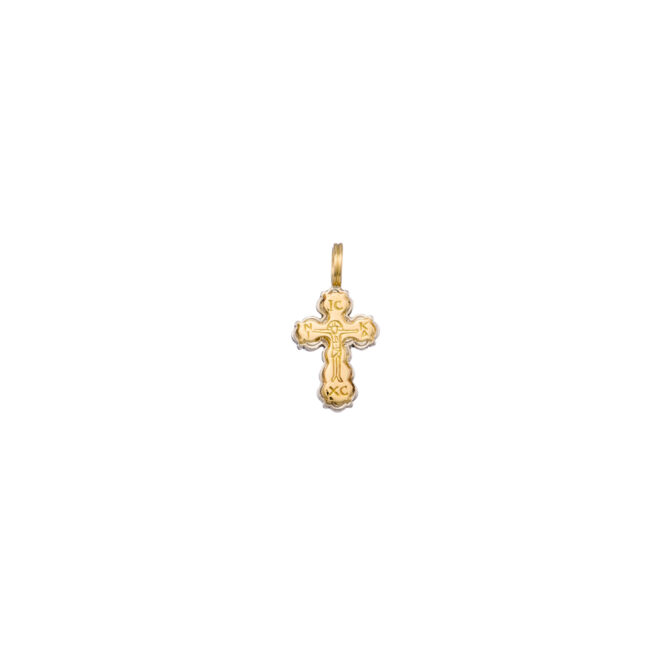 Tiny Byzantine cross in 18K Gold and Sterling Silver - Image 5