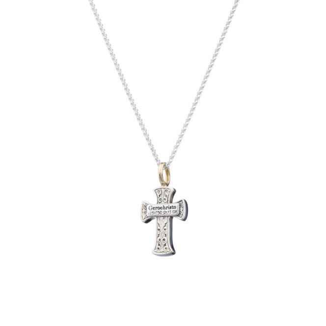 Tiny Byzantine cross in 18K Gold and Sterling Silver - Image 4