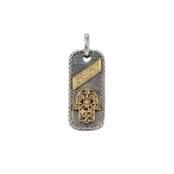 Hamsa Talisman Pendant in 18K Gold and Sterling Silver